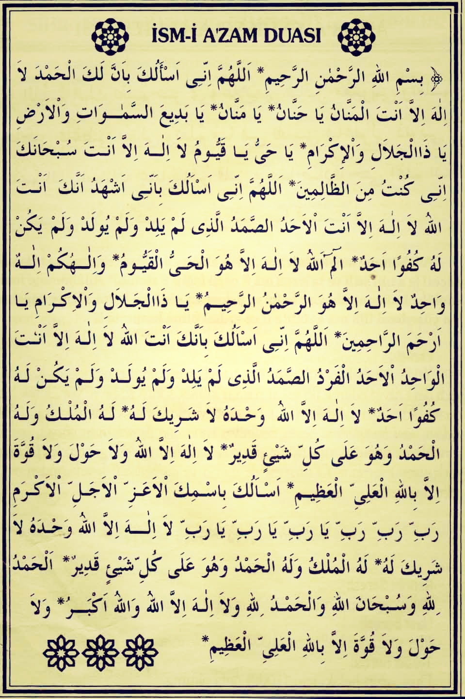 ism-i-Azam-Dualari-11
